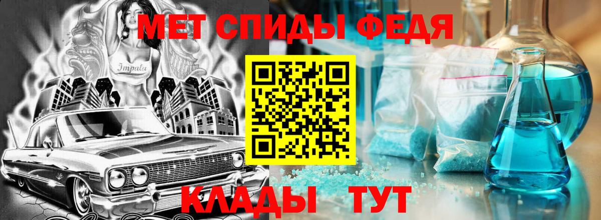 АМФ VHQ  Амфетамин  Клин  Вход с VPN 