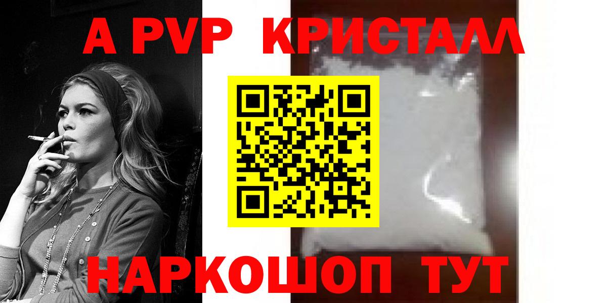 Экстази  Клин  Вход с VPN  Лсд 25  ТГК  Альфа ПВП СК   Кокаин  Мефедрон кристаллы  ГАШИШ 