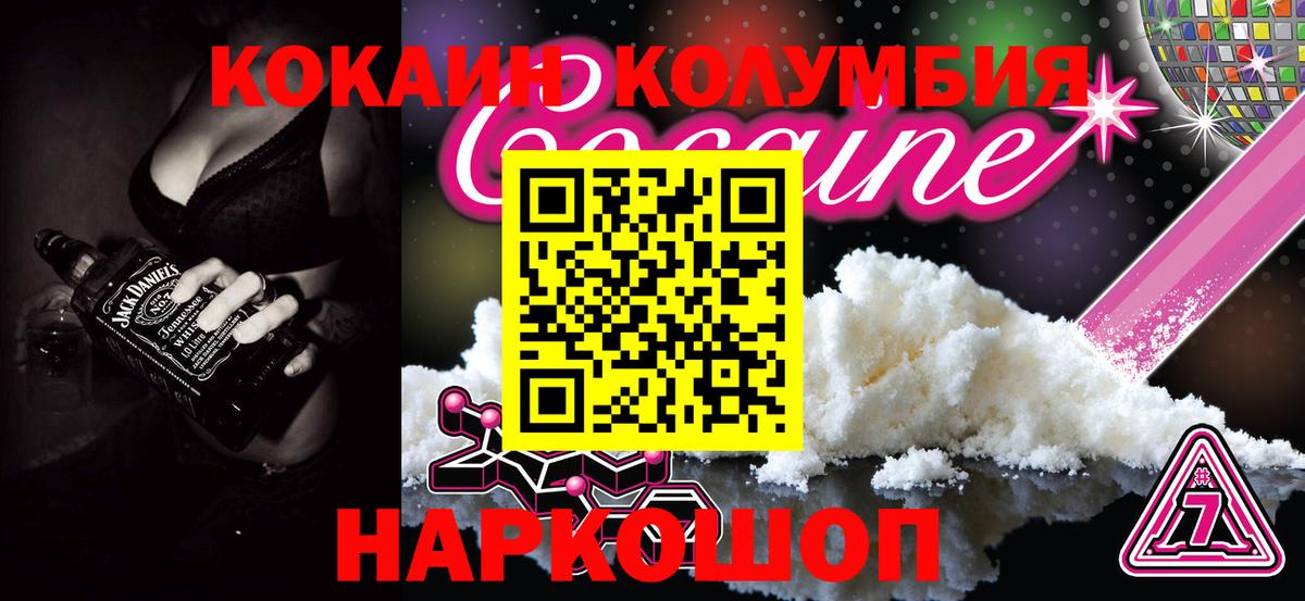 Кокаин 97%  Вход с VPN  КОКАИН 98%  Клин 