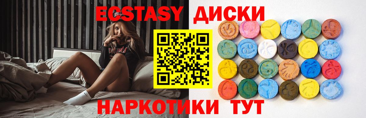 ЭКСТАЗИ 300 mg Клин
