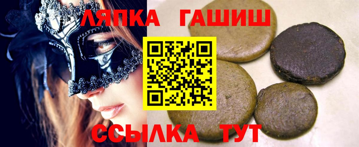 Гашиш хэш  Вход с VPN  Клин  даркнет сайт  ГАШИШ Ice-O-Lator 