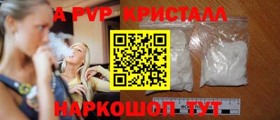 герыч Уссурийск