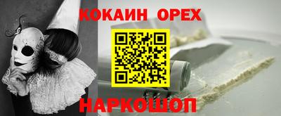 кокаин колумбия Усть-Илимск