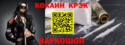 кокаин колумбия Усть-Илимск