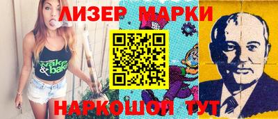 герыч Уссурийск