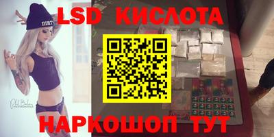 герыч Уссурийск