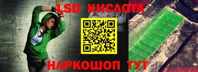 герыч Уссурийск