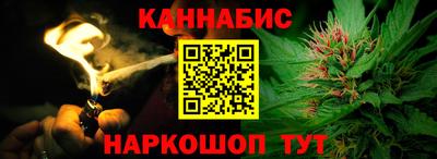 герыч Уссурийск