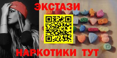 кокаин колумбия Усть-Илимск
