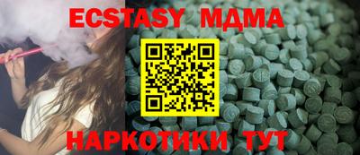 амф Усть-Джегута