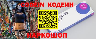 герыч Уссурийск