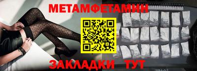 амф Усть-Джегута