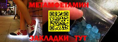 герыч Уссурийск