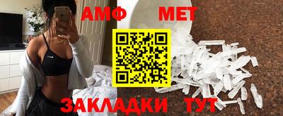 амф Усть-Джегута