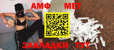 герыч Уссурийск