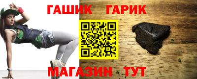 герыч Уссурийск