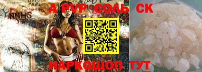 амф Усть-Джегута