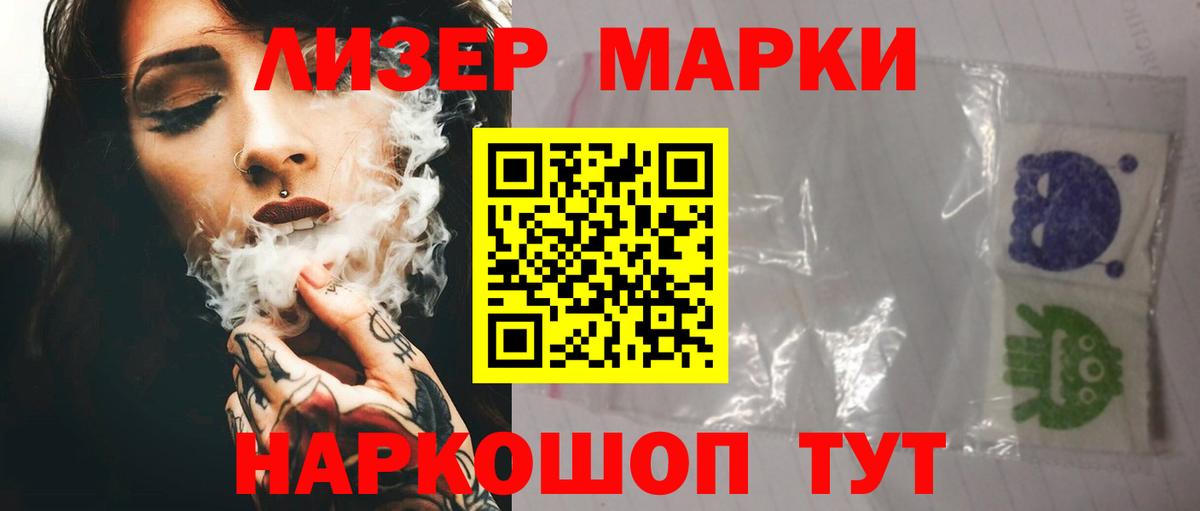 LSD-25 экстази кислота Клин