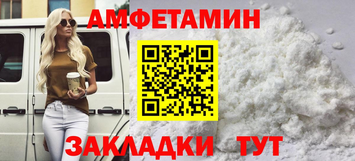 Первитин витя Клин