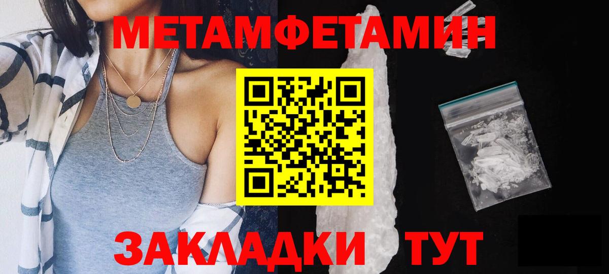 МАРИХУАНА Клин