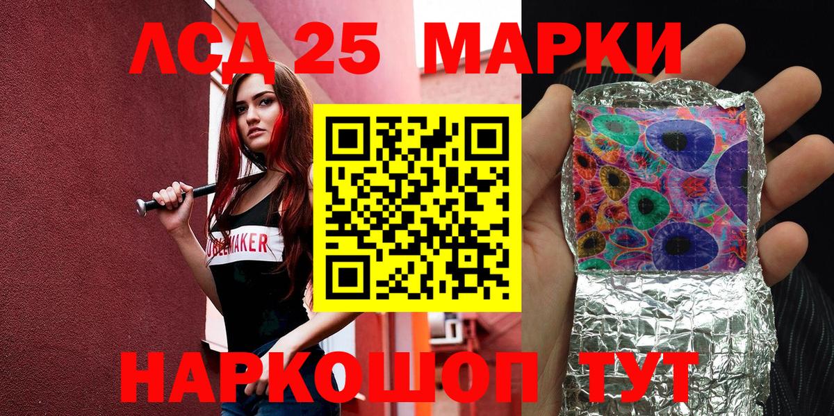 Клин  Марки NBOMe 1,8мг  Марки NBOMe 1,8мг  цены   Вход с VPN 