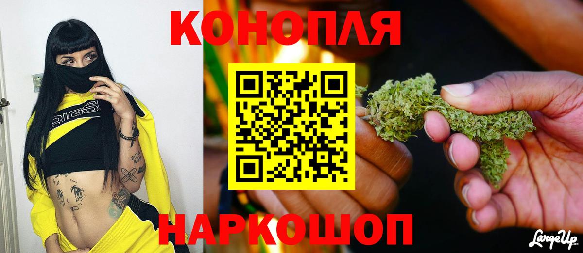 Шишки марихуана Amnesia  Каннабис марихуана  Вход с VPN  Марихуана SATIVA & INDICA  Клин 